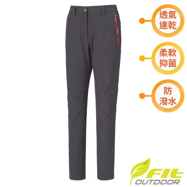 【FIT】女 防潑四面彈性機能長褲.登山健行褲.休閒運動褲/吸濕.排汗.透氣.柔軟/ZS2814-08 褐色✿30E010